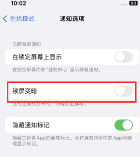 苹赣榆果维修分享iPhone主屏幕壁纸显得模糊怎么办