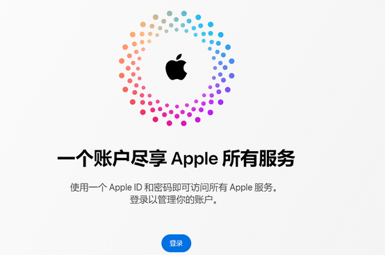 赣榆iPhone维修中心分享iPhone下载应用时重复提示输入账户密码怎么办 