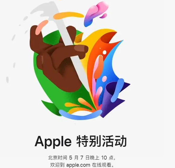 赣榆赣榆ipad维修服务点分享新款iPad Pro和iPad Air要来了