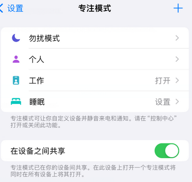 赣榆iPhone维修服务分享可在指定位置自动切换锁屏墙纸 