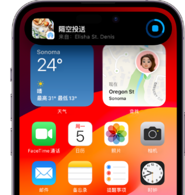 赣榆apple维修服务分享两台iPhone靠近即可共享照片和视频 