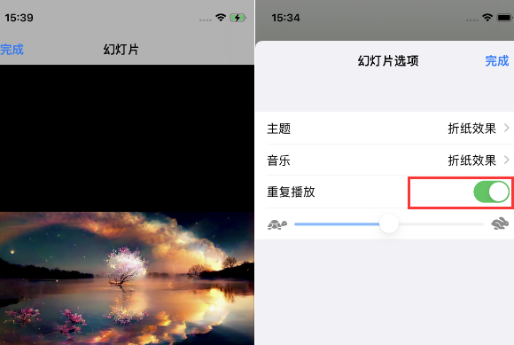 赣榆苹果14维修店分享iPhone14相册视频如何循环播放