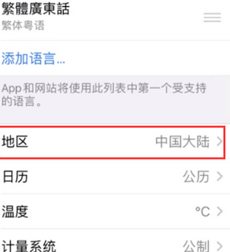 赣榆苹果无线网维修店分享iPhone无线局域网无法开启怎么办