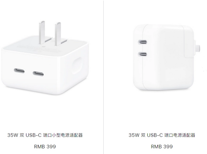 赣榆苹果15服务店分享iPhone15系列会不会有35W有线充电