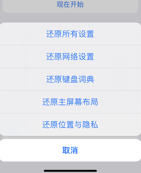 赣榆apple服务站点分享iPhone上个人热点丢失了怎么办