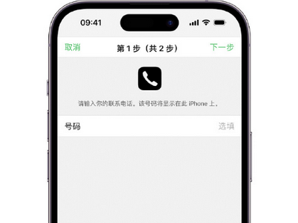 赣榆apple维修店分享如何通过iCloud网页查找iPhone位置