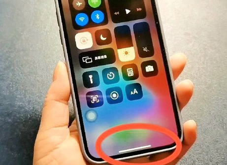 赣榆苹赣榆果维修站分享如何使用iPhone下方横线进行应用切换