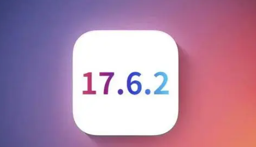 赣榆苹果维修店铺分析iOS 17.6.2即将发布 