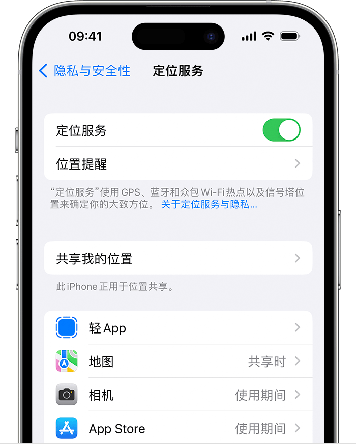 赣榆苹果维修网点分享如何在iPhone上阻止个性化广告投放 