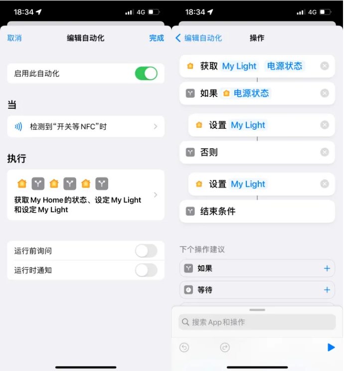 赣榆苹果14服务点分享iPhone14中NFC功能的使用场景及使用方法 