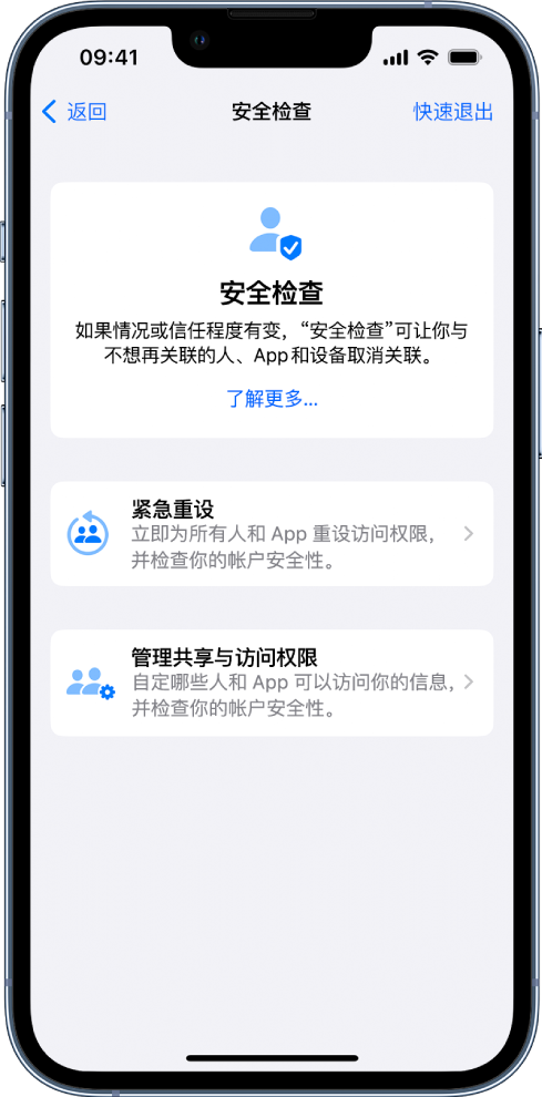 赣榆苹果手机维修分享iPhone小技巧:使用