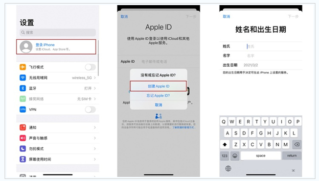 赣榆苹果维修网点分享:Apple ID有什么用?新手如何注册iPhone14 ID? 