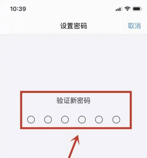 赣榆苹果手机维修分享:如何安全的使用iPhone14？iPhone14解锁方法 