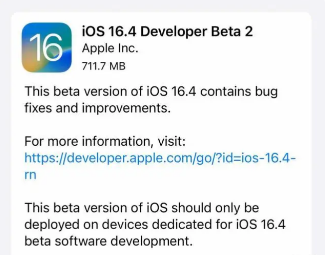 赣榆苹果手机维修分享：iOS16.4 Beta2升级建议 