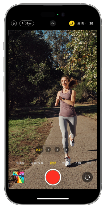 赣榆苹果14维修店分享iPhone 14 机型使用“运动模式”拍摄更稳定的视频 