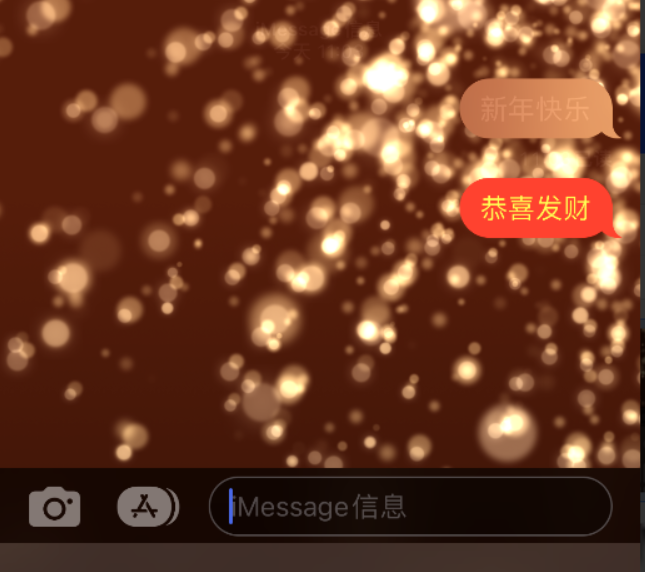 赣榆苹果维修网点分享iPhone 小技巧：使用 iMessage 信息和红包功能 