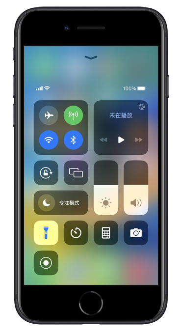 赣榆苹果14维修分享苹果iPhone 14 Pro手电筒开启方法 