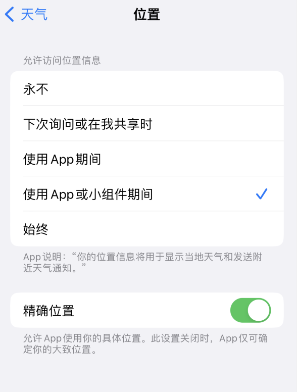 赣榆苹果服务网点分享你会去哪购买iPhone手机？如何鉴别真假 iPhone？ 