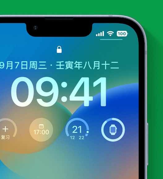 赣榆苹果手机维修分享官方推荐体验这些 iOS 16 新功能 