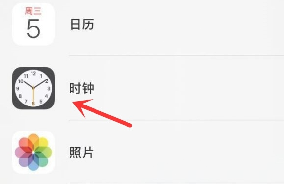 赣榆苹果手机维修分享iPhone手机如何添加时钟小组件 