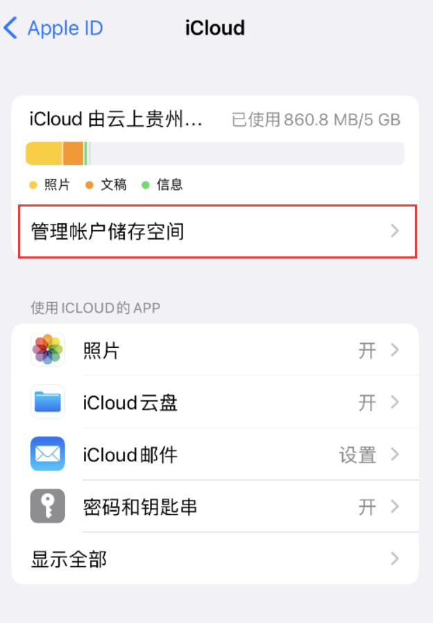 赣榆苹果手机维修分享iPhone 用户福利 