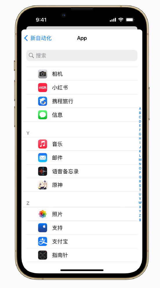 赣榆苹果手机维修分享iPhone 实用小技巧 