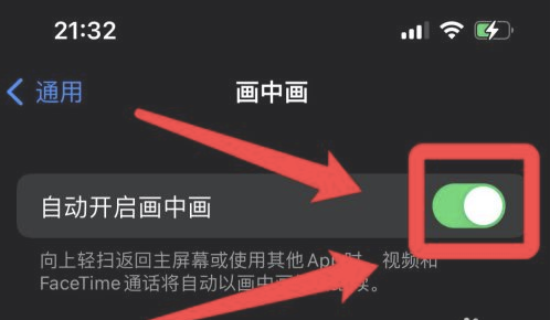 赣榆苹果13维修分享iPhone 13分屏方法 