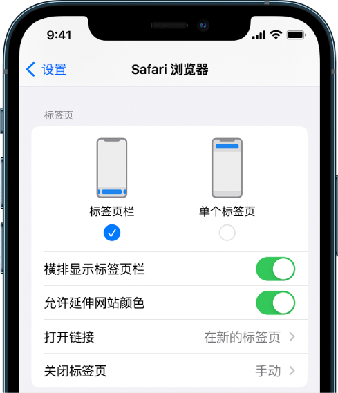 赣榆苹果手机维修分享iOS 15 使用技巧 