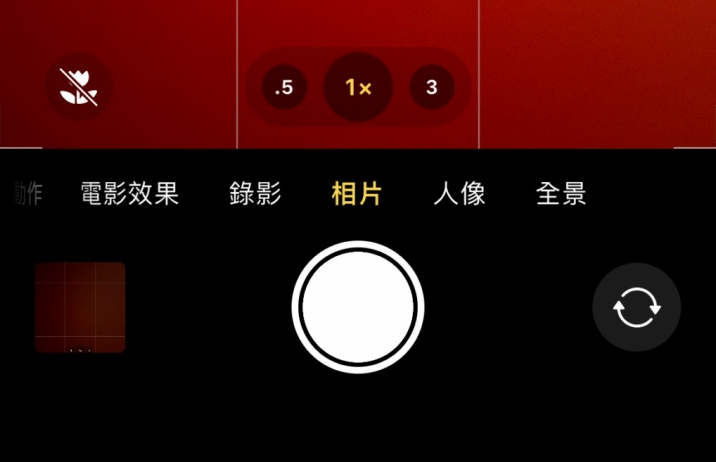 赣榆苹果13维修分享 iPhone 13 Pro 系列中拍摄和控制微距照片和视频 