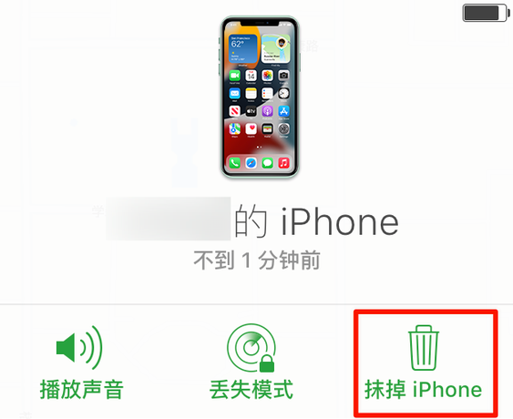 赣榆苹果手机维修分享iOS 15 中值得注意的重要功能 