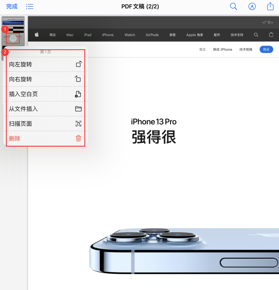 赣榆苹果手机维修分享iOS 15 小技巧 