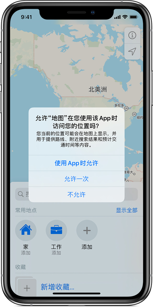 赣榆苹果手机维修分享iOS 15 使用技巧 