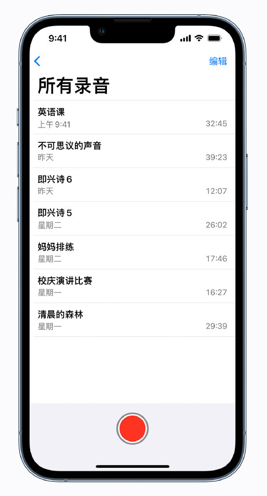 赣榆苹果手机维修分享最新屏蔽 iOS 16 更新描述文件已发布 