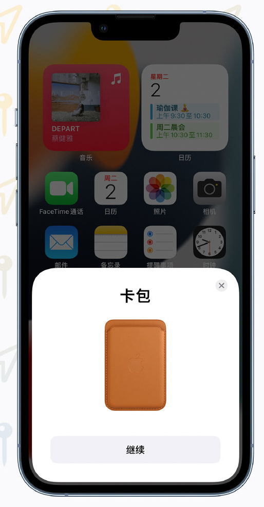 赣榆苹果手机维修分享iOS 15 “查找”应用有哪些改进 
