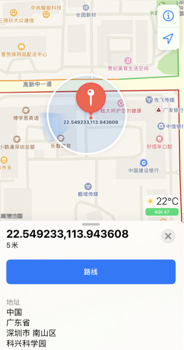 赣榆苹果手机维修分享iPhone 小技巧 