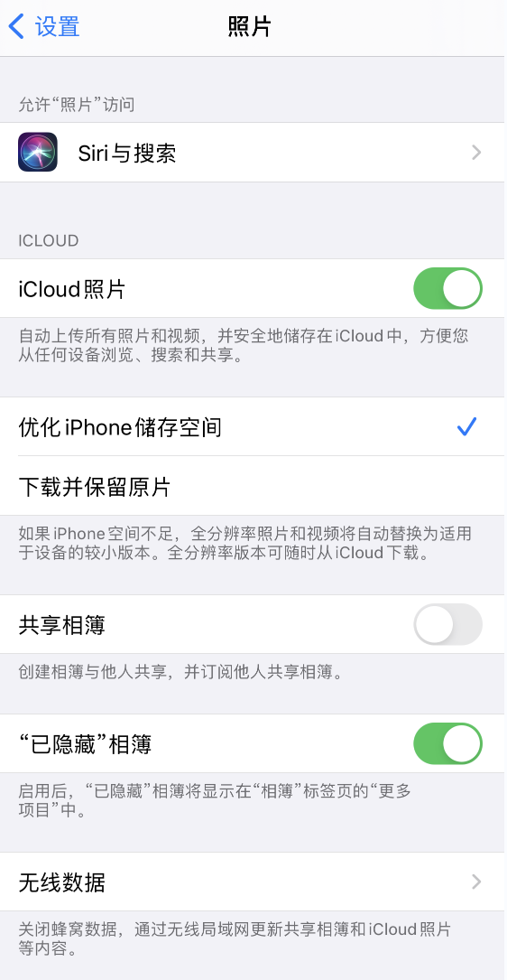 赣榆苹果13维修分享iPhone 13 打开照片时先模糊后清晰是什么原因 