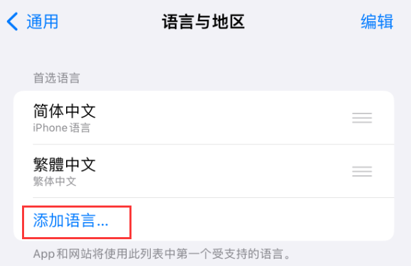 赣榆苹果手机维修分享在 iPhone 上使用 Safari 浏览器翻译网页 
