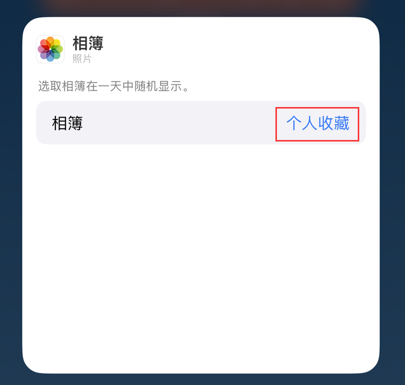 赣榆苹果手机维修分享iOS 17 小技巧 