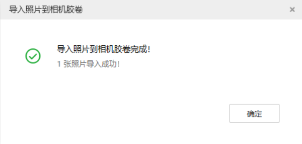 赣榆苹果手机维修分享如何将照片导入到 iPhone 13 