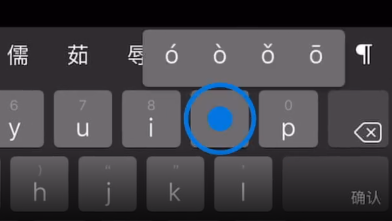 赣榆苹果手机维修分享iPad 键盘输入的三个小技巧 