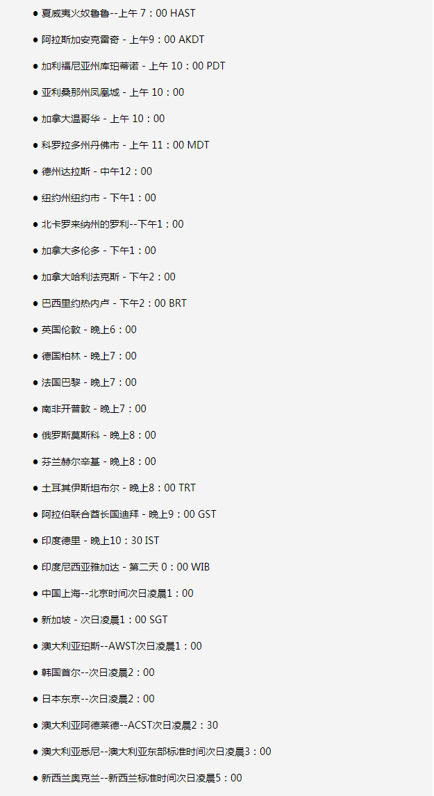 赣榆苹果手机维修分享如何在线观看苹果的iPhone 13发布会 