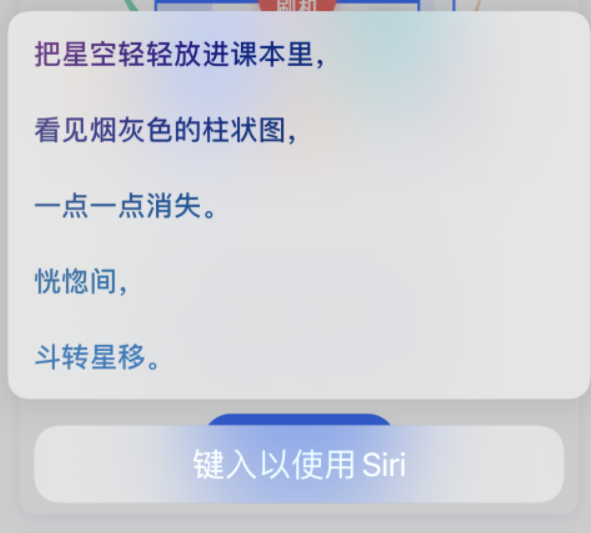 赣榆苹果手机维修分享iPhone 新技巧 