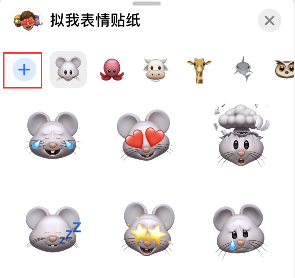 赣榆苹果手机维修分享iPhone 12 小技巧 