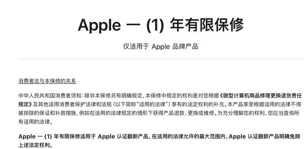 赣榆苹果手机维修分享苹果官翻机值得选购吗 