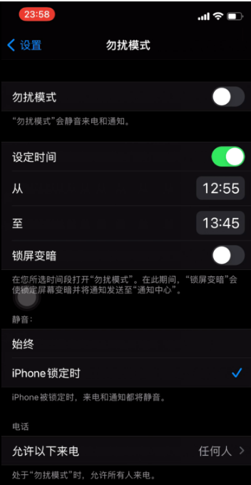 赣榆苹果手机维修分享如何使用iPhone能更好的保护个人隐私 