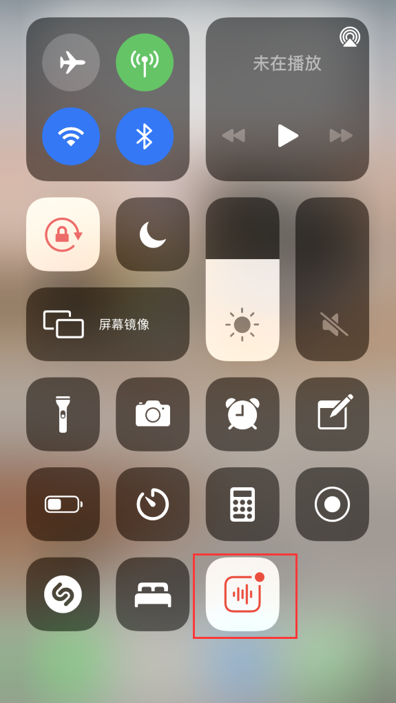 赣榆苹果手机维修分享iOS 14 隐藏功能 
