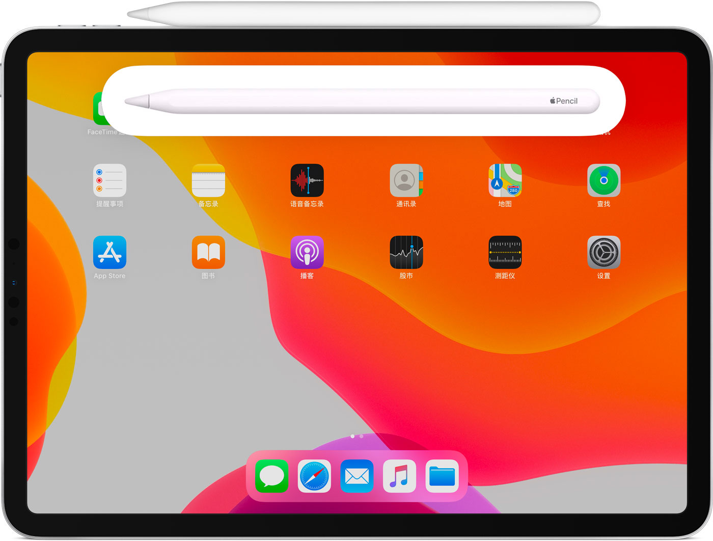 赣榆苹果手机维修分享iPad Pro 如何与 Apple Pencil 配对连接 