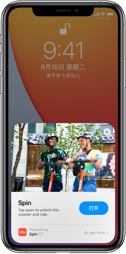 赣榆苹果手机维修分享升级 iOS 14 之后，如何在 iPhone 上使用“轻 App” 
