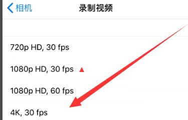 赣榆苹果手机维修分享iPhone12拍视频闪屏怎么办 