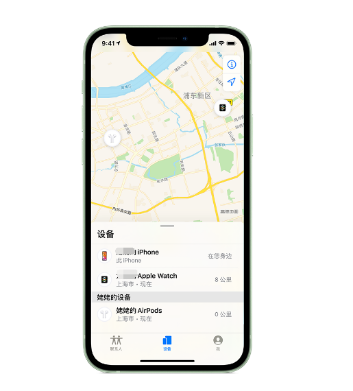 赣榆苹果手机维修分享iPhone “家人共享”功能 
